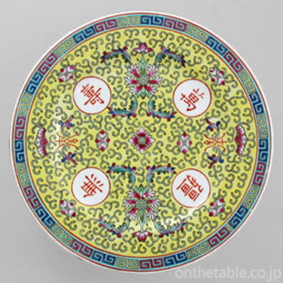 中国(景徳鎮) 花唐草*丸窓文字
