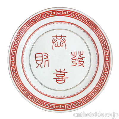 中国(華利廠造)