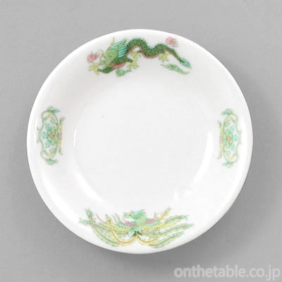 中華(信峰陶苑) 緑鳳龍