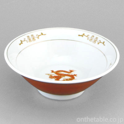 中華(日和窯)