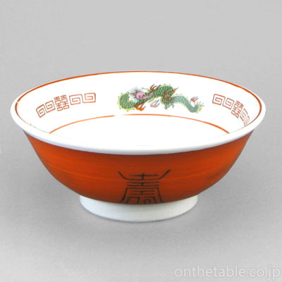 中華(長峰陶苑)