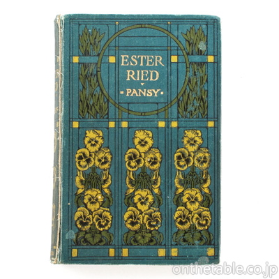 ESTERRIED
