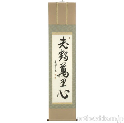 佐久間蒼穹