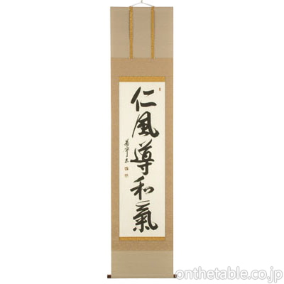 佐久間蒼穹