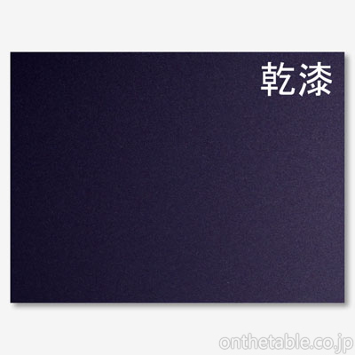 ブシ ウルシック
