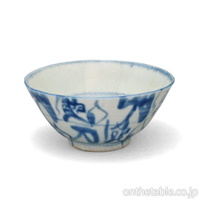 中国(景徳古窯)