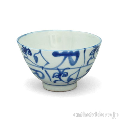 中国(景徳古窯)