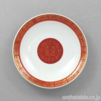 中華(美永峰陶苑) 朱金雷紋