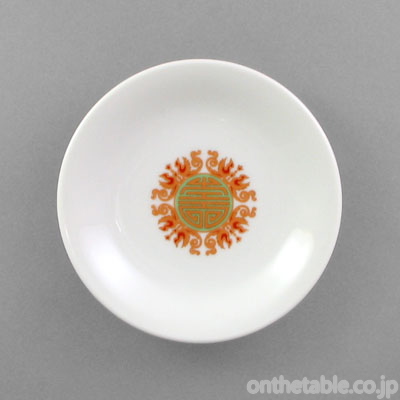 中華(丹羽陶園) 金彩双鳳