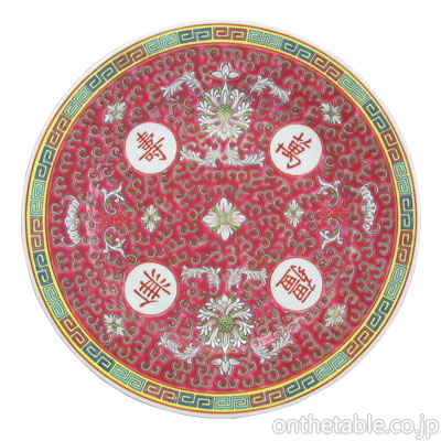 中国(景徳鎮)  花唐草*丸窓文字