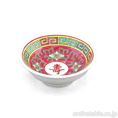 中国(景徳鎮)  花唐草*丸窓文字