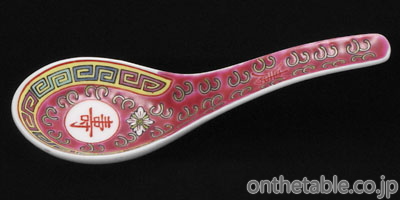 中国(景徳鎮) 花唐草*丸窓文字