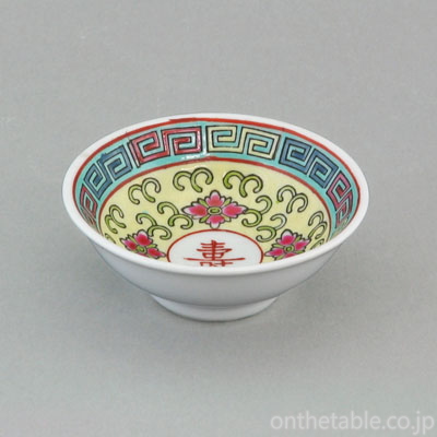 中国(景徳鎮)  花唐草*丸窓文字