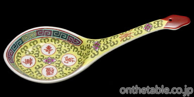 中国(景徳鎮) 花唐草*丸窓文字