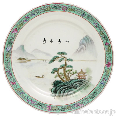中国(景徳鎮) 山水