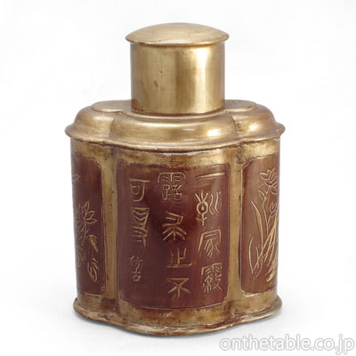 中国