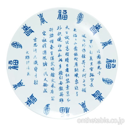 中国 アンティーク