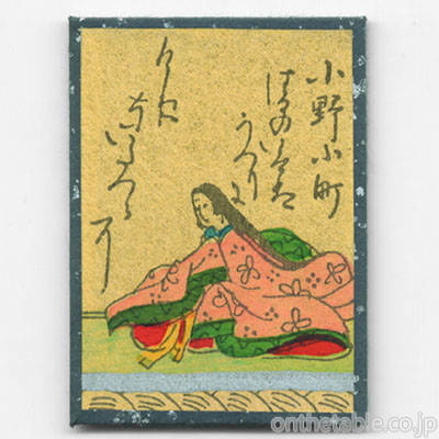松井重夫 置物