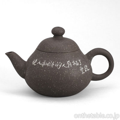 中国(雅博茶房)
