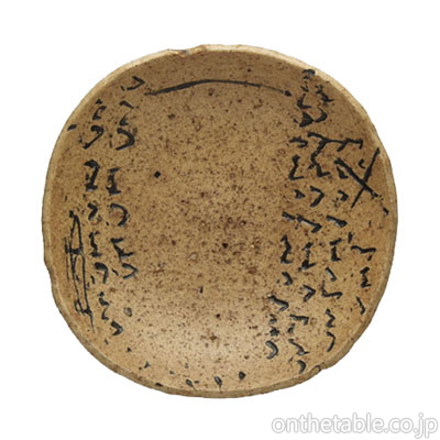 矢尾板克則