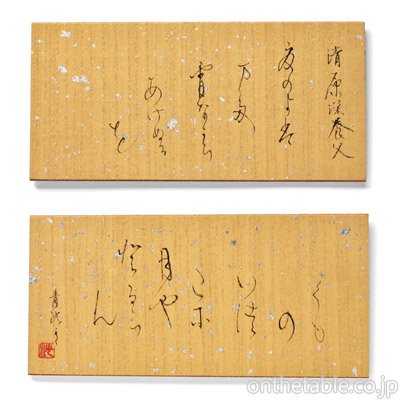 置物