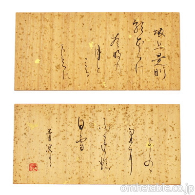 置物