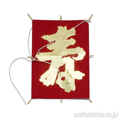 置物