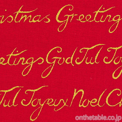 クリスマス