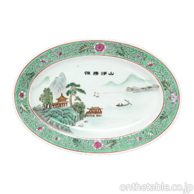 中国(景徳鎮)  山水