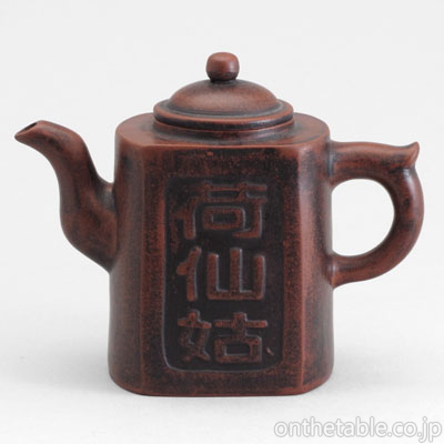 中国