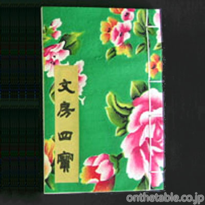 中国