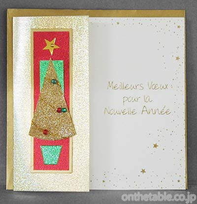 PICTURA クリスマス