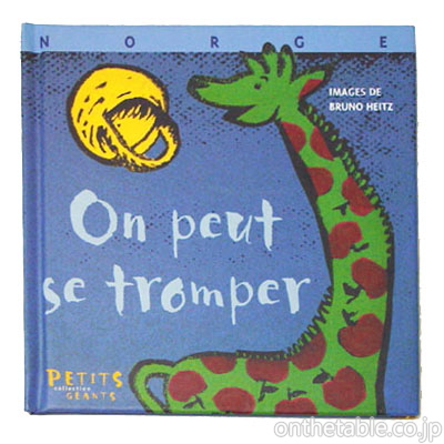PETITIS NORGE