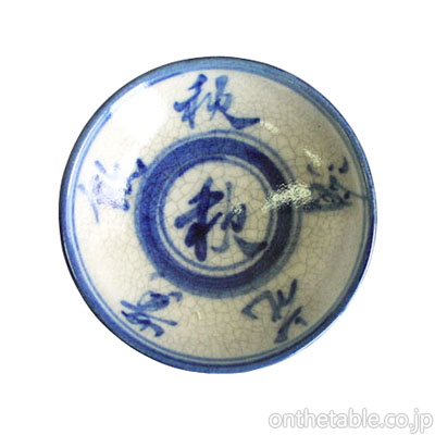 中国