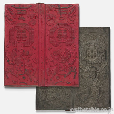 中国