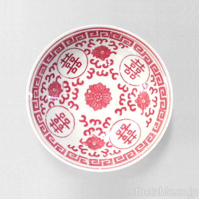中国(景徳鎮) 花唐草*文字