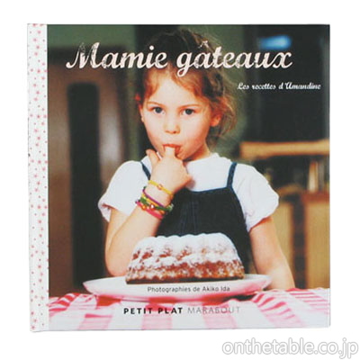 AMANDINE