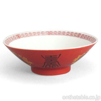 中華(倉富陶苑) アンティーク