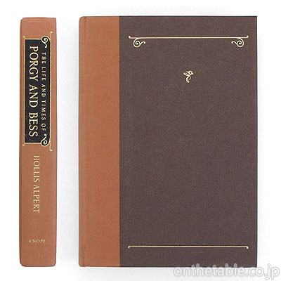 KNOPF ホリスアルパート