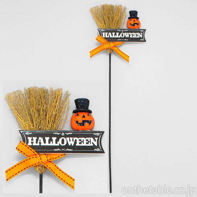 ハロウィンオブジェ