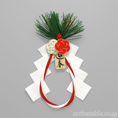 大直(めでたや) 置物(正月飾)